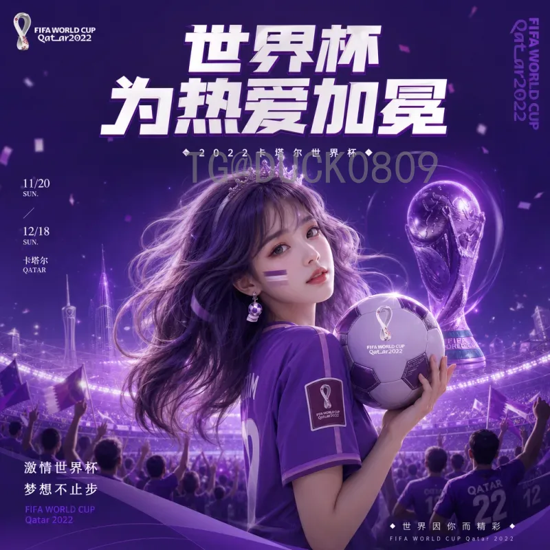 C罗世界杯决赛圈数据中心：全面解析葡萄牙传奇的进球与纪录