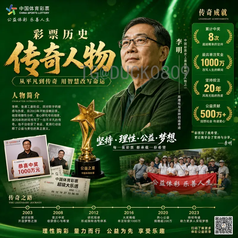 世界杯反歧视活动：绿茵场上传递平等与尊重的力量