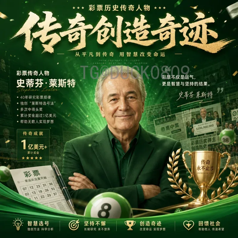 最新2026年美加墨世界杯参赛球队分配详解：48支球队如何产生