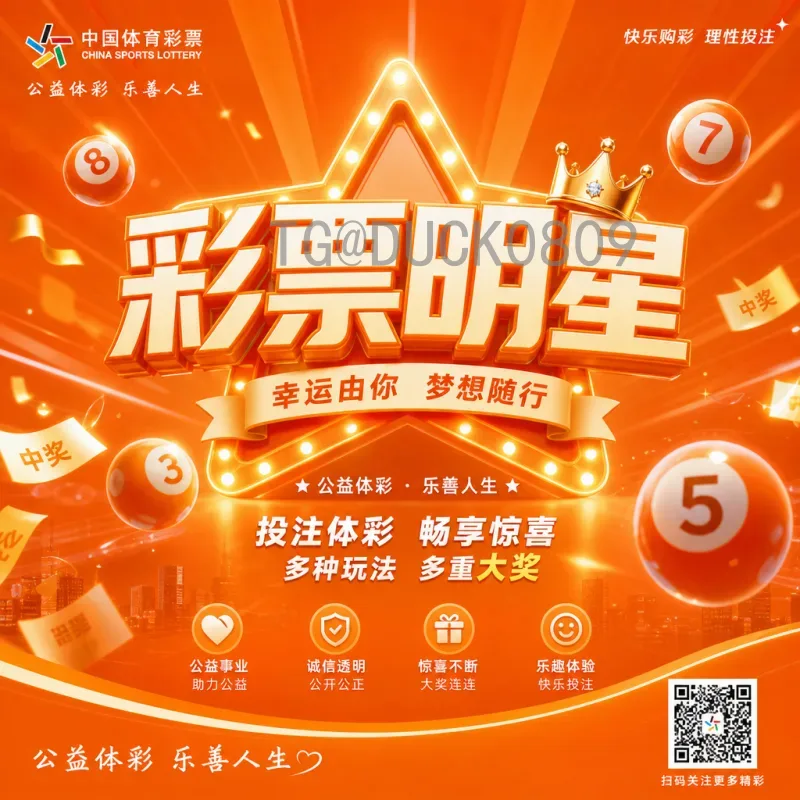 实时2026世界杯直播集锦：全面观赛指南与精彩时刻回顾