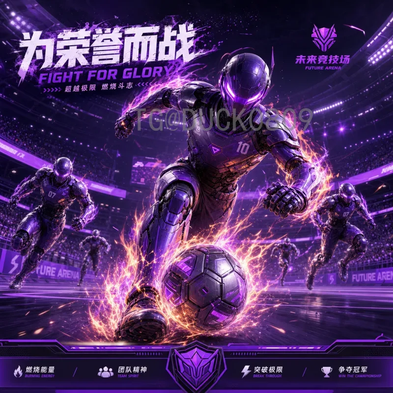 官方2026世界杯南美区名额查询指南：预选赛赛制与出线形势全解析